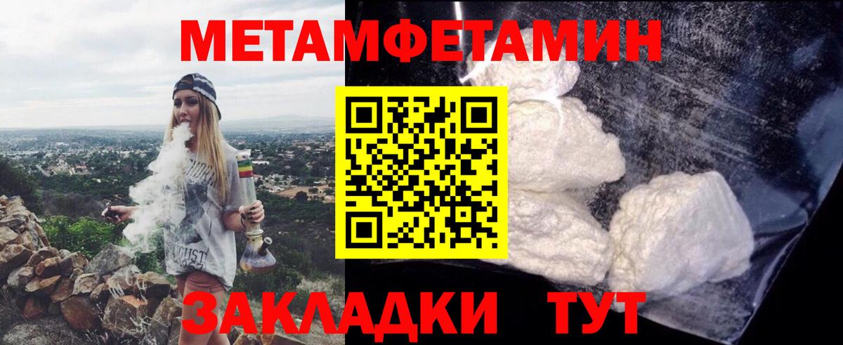 АМФЕТАМИН Розовый Стерлитамак