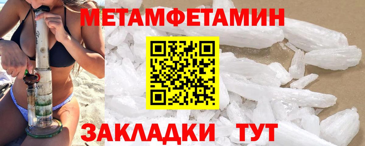 АМФ  Вход с VPN  АМФЕТАМИН  Стерлитамак  Amphetamine VHQ 