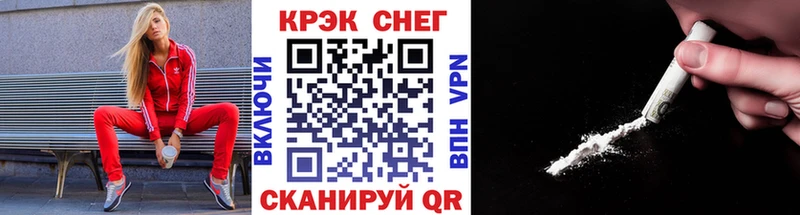 площадка Telegram  дарнет шоп  Стерлитамак  Cocaine 99% 