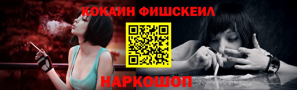 Стерлитамак  Cocaine 99%  как найти закладки  Вход с VPN  КОКАИН 