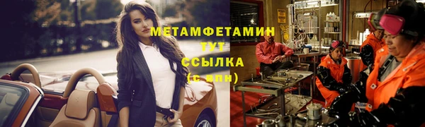 мефедрон Новозыбков