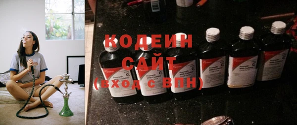 мефедрон Новозыбков