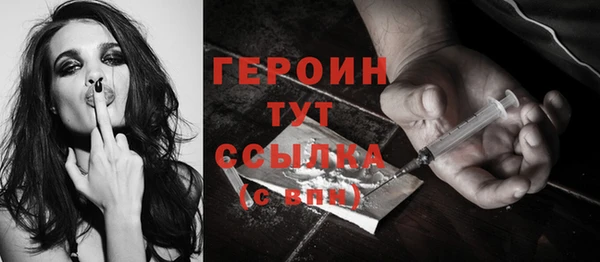 бутират Новодвинск