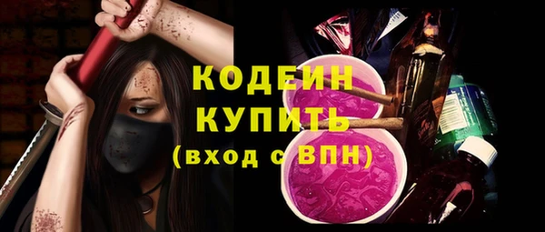 бутират Новодвинск