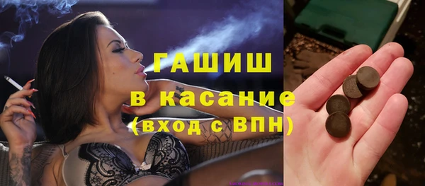 бутират Новодвинск