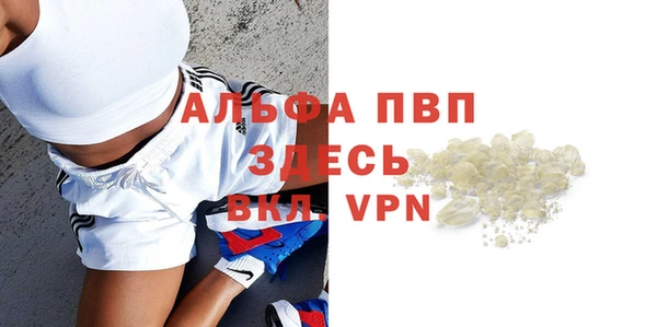 бутират Новодвинск
