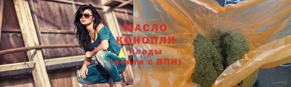 мефедрон Новозыбков