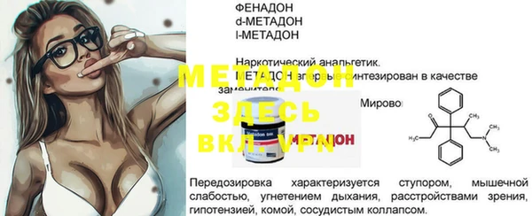 мефедрон Новозыбков