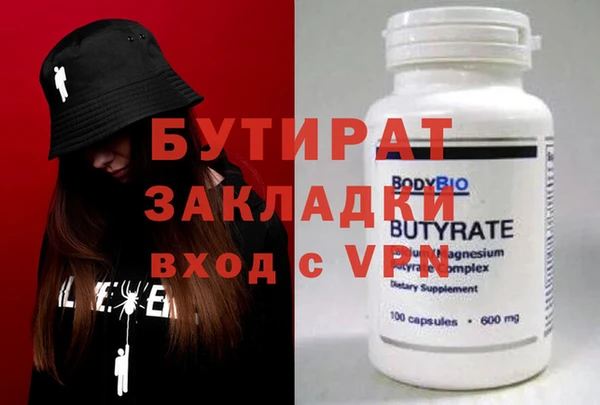 каннабис Новокубанск