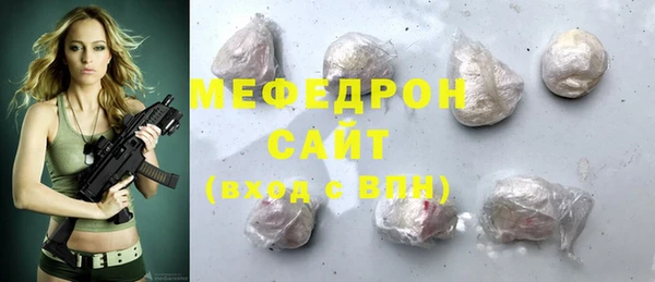 каннабис Новокубанск