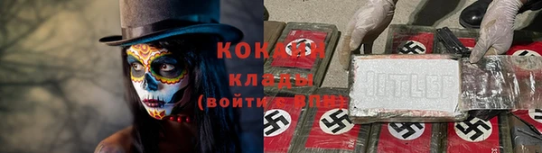 мефедрон Новозыбков