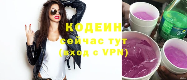 бутират Новодвинск