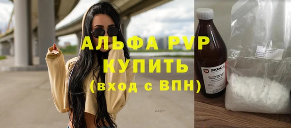 бутират Новодвинск