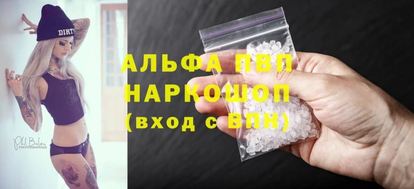 мефедрон Новозыбков