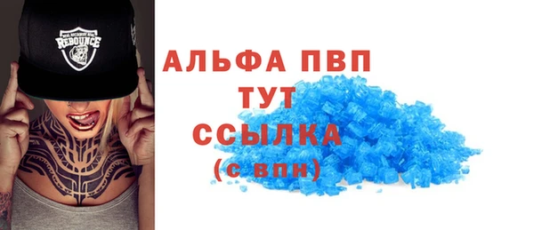 мефедрон Новозыбков