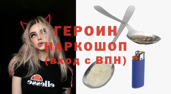 каннабис Новокубанск