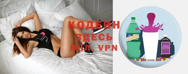 бутират Новодвинск
