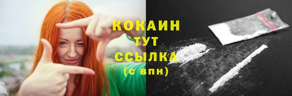 мефедрон Новозыбков