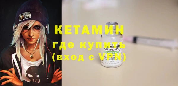 мефедрон Новозыбков