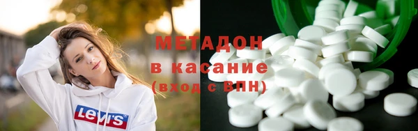 бутират Новодвинск