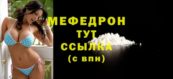 мефедрон Новозыбков
