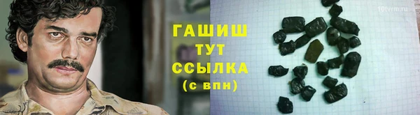 каннабис Новокубанск
