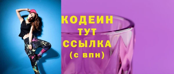 бутират Новодвинск