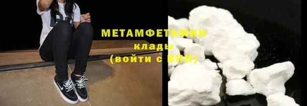 бутират Новодвинск