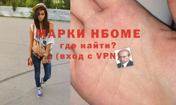 каннабис Новокубанск