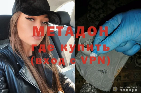 бутират Новодвинск