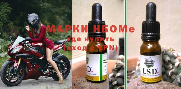 каннабис Новокубанск