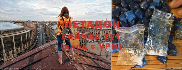 мефедрон Новозыбков
