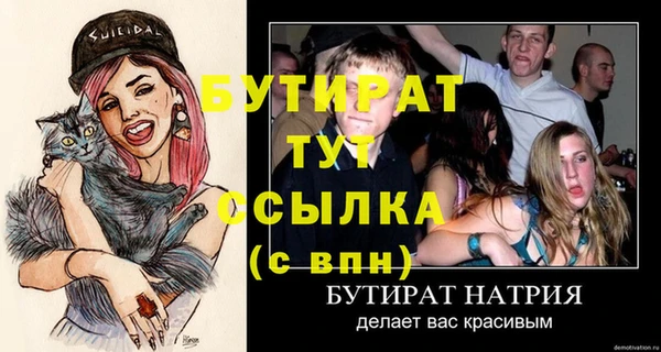мефедрон Новозыбков