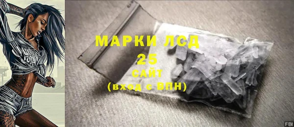 мефедрон Новозыбков