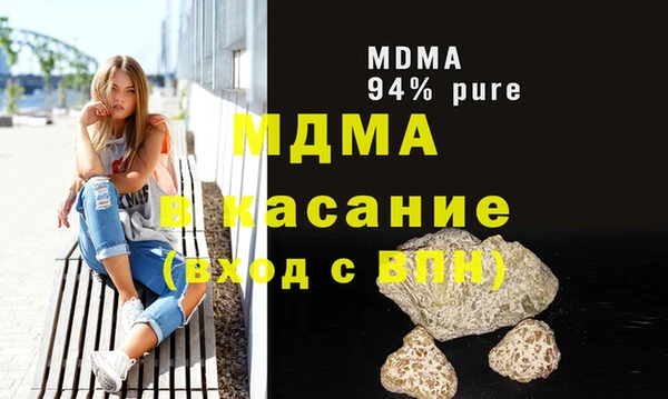 каннабис Новокубанск
