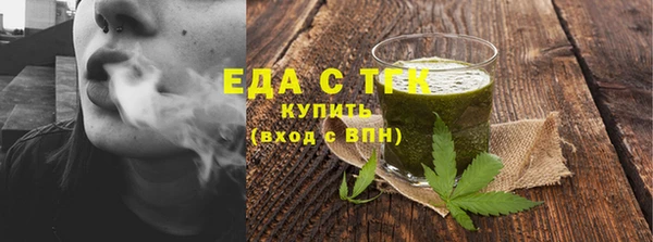 каннабис Новокубанск