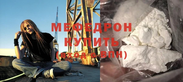 каннабис Новокубанск