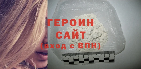 бутират Новодвинск
