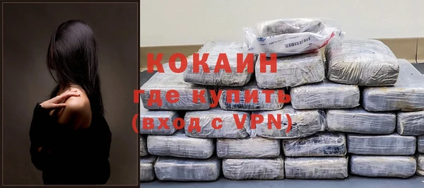 бутират Новодвинск