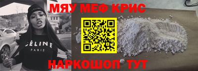 кокаин VHQ Ставрополь