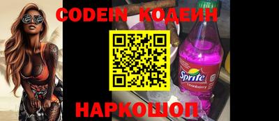 кокаин VHQ Ставрополь