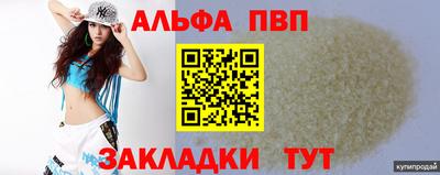 таблы Среднеуральск