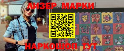 кокаин VHQ Ставрополь