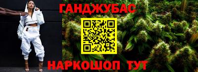 альфа пвп VHQ Старая Купавна