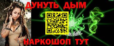 альфа пвп VHQ Старая Купавна
