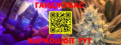 альфа пвп VHQ Старая Купавна