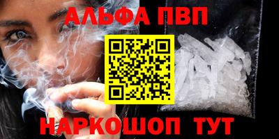 кокаин VHQ Ставрополь