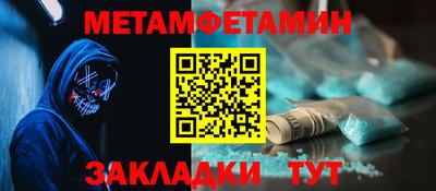 таблы Среднеуральск