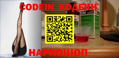альфа пвп VHQ Старая Купавна