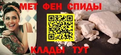 альфа пвп VHQ Старая Купавна